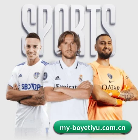 博业体育官方 APP(BOYESPORTS)
